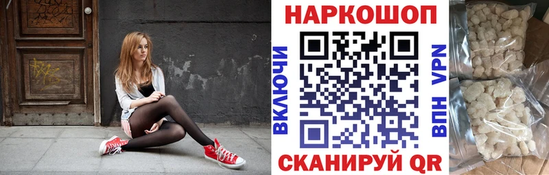 Купить наркотики Бабаево Кокаин  Псилоцибиновые грибы  A-PVP  Бошки Шишки  ГАШ 