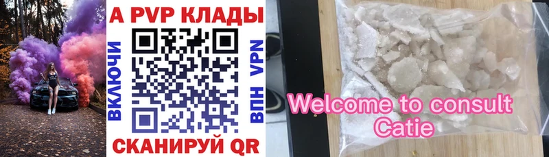 Alfa_PVP мука Бабаево