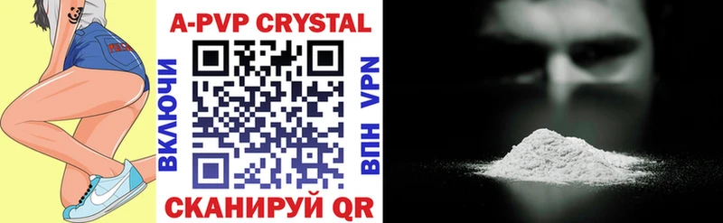 Alpha-PVP крисы CK  Бабаево 