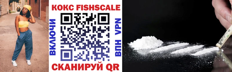блэк спрут вход  купить закладку  Бабаево  Cocaine VHQ 