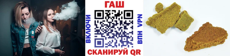 OMG сайт  Бабаево  ГАШИШ Premium  купить закладку 