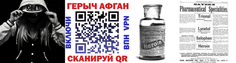 OMG сайт  Бабаево  ГЕРОИН Heroin 