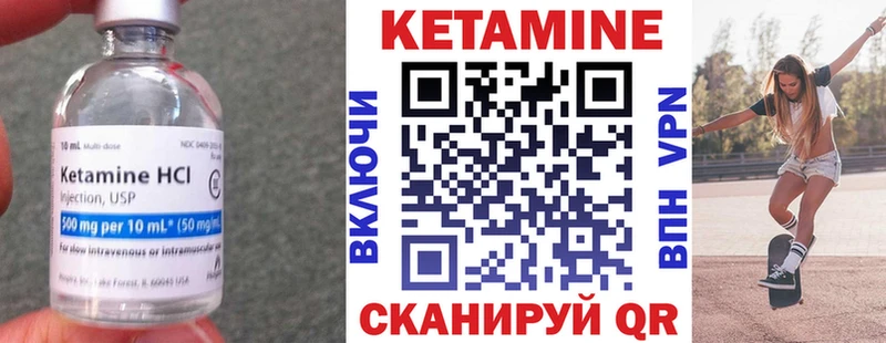 КЕТАМИН ketamine  Бабаево 