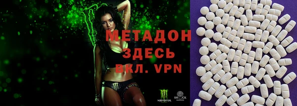 гашишное масло Пестово