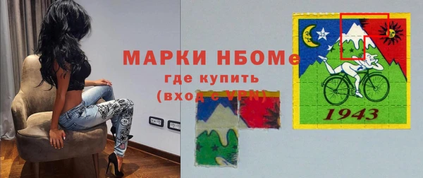 гашишное масло Пестово