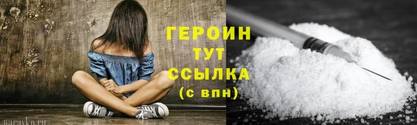 МДМА Болхов