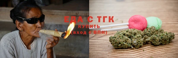 экстази Бутурлиновка