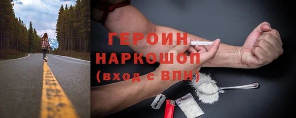 прущая мука Переславль-Залесский
