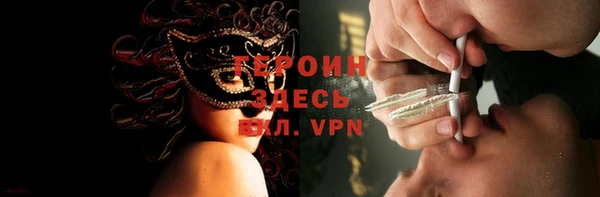 МДМА Болхов