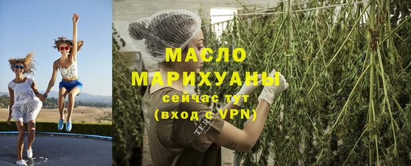 гашишное масло Пестово