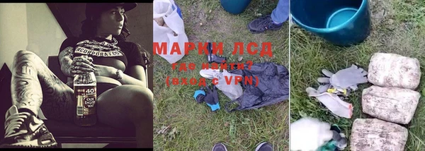 гашишное масло Пестово
