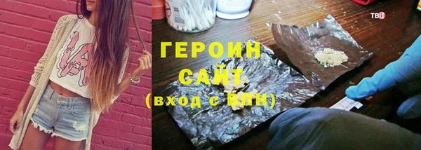 гашишное масло Пестово