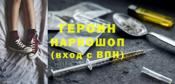 гашишное масло Пестово