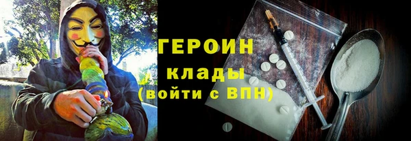 первитин Валдай