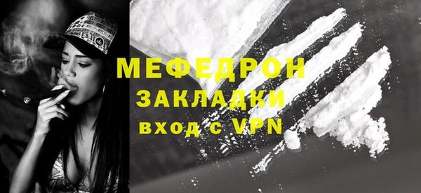 гашишное масло Пестово