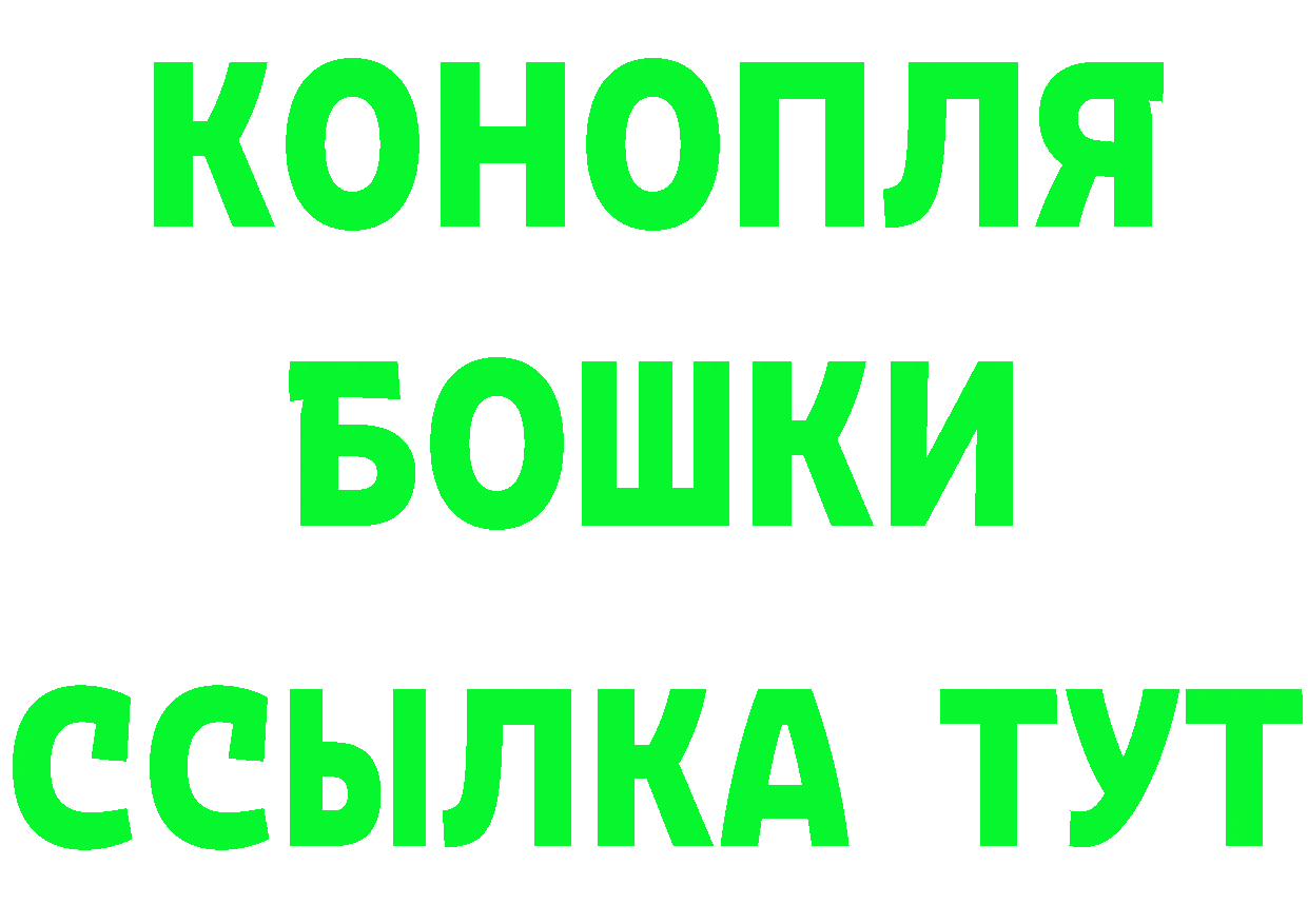 ГЕРОИН VHQ ссылки сайты даркнета мега Бабаево