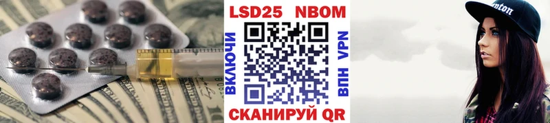 LSD-25 экстази кислота  где продают   Бабаево 