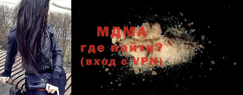 МДМА VHQ  где найти   мега ссылка  Бабаево 