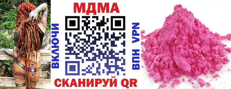 MDMA Molly Бабаево