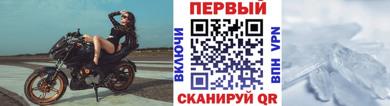 Первитин пудра  сколько стоит  Бабаево 