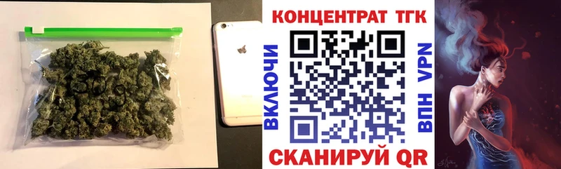 купить  цена  Бабаево  Дистиллят ТГК гашишное масло 