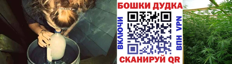 Шишки марихуана MAZAR  Бабаево 